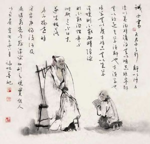 诫子书，年与时驰，意与日去