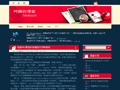 IVAppleWeb